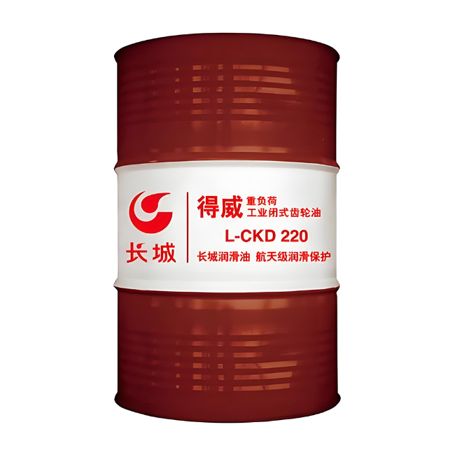 元门乡长城得威工业闭式齿轮油CKD